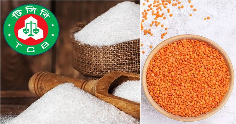 আবার শুরু হচ্ছে টিসিবির ট্রাকসেল, মিলবে যেসব পণ্য